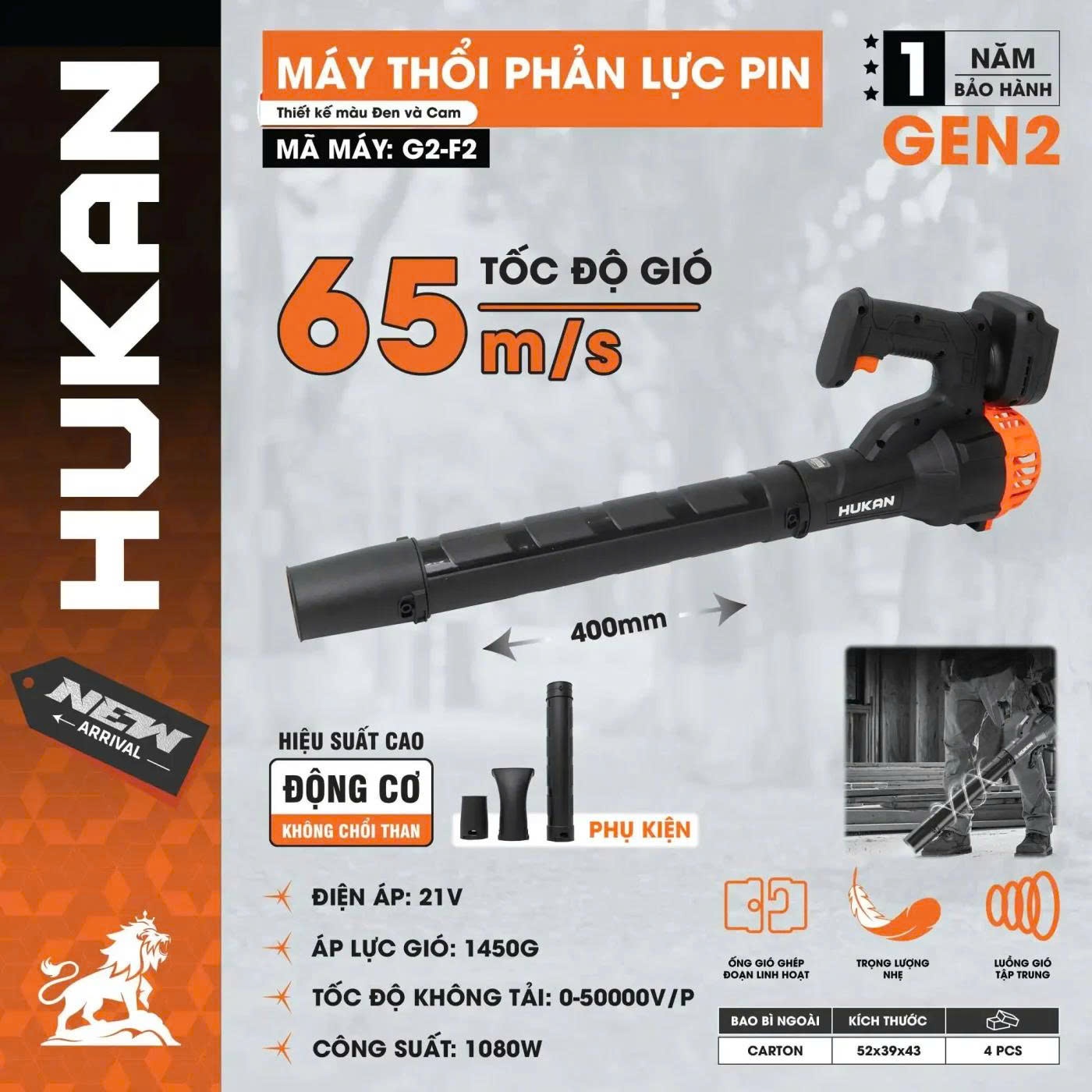 Máy thổi phản lực pin (GEN 2) G2-F2 Hukan