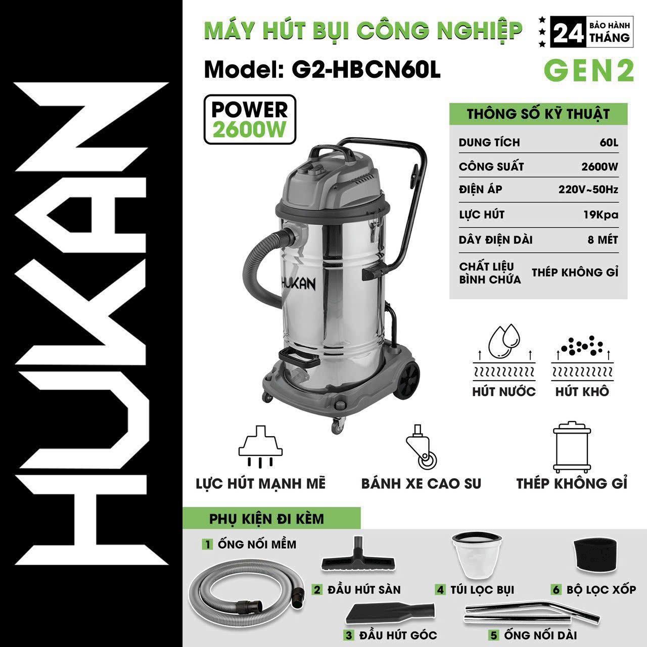MÁY HÚT BỤI 60L (GEN2) G2-HBCN60L HUKAN