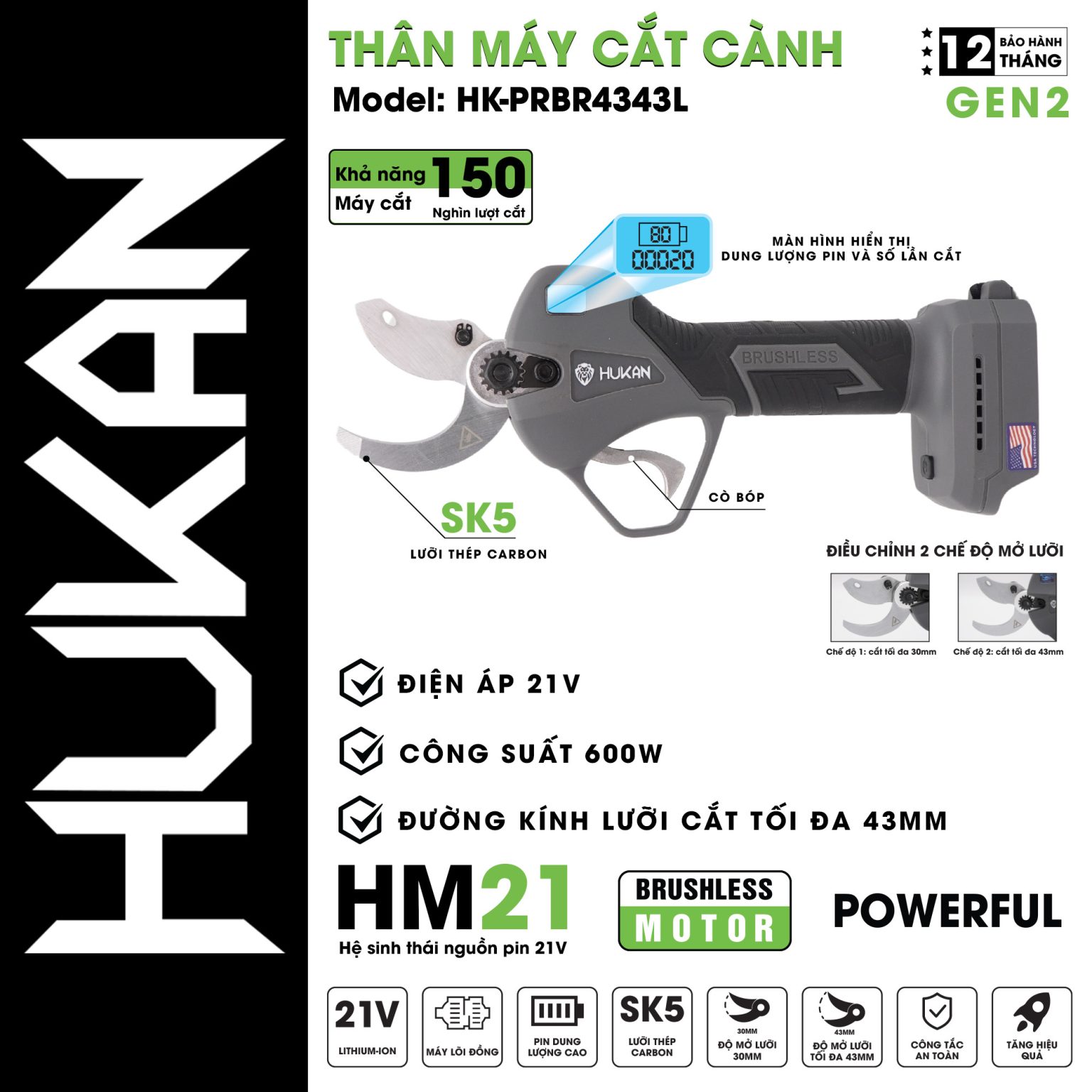 THÂN MÁY CẲT CÀNH DÙNG PIN HK-PRBR4343L HUKAN