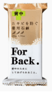 Trị Mụn Lưng For Back Soap Nhật