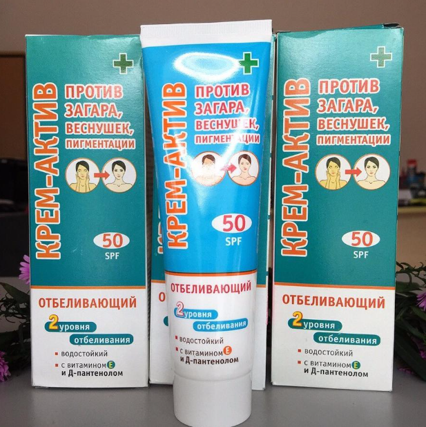 Kem chống nắng NGA SPF 50 làm trắng da