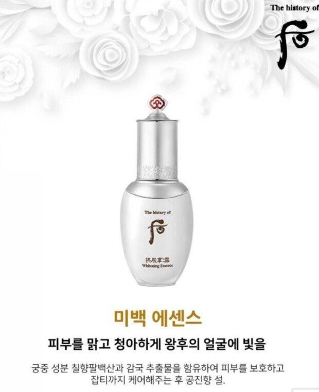 Whoo Gong Jinhyang Seol Radiant White Essence - set 30 gói/30ml