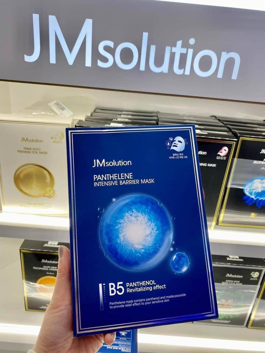 Mặt Nạ JMsolution B5 Panthelene Intensive Barrier Mask