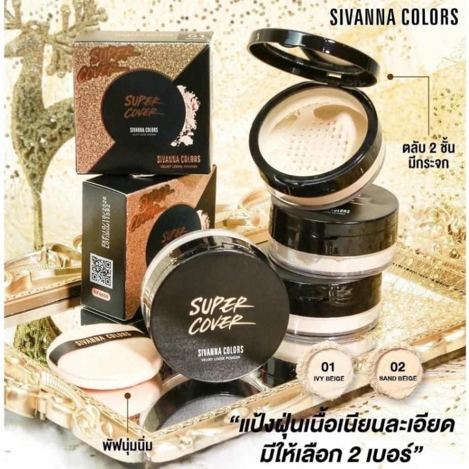 Phấn Phủ Bột Kiềm Dầu Sivanna Loose Powder