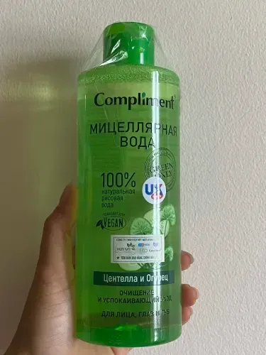 Compliment - Nước tẩy trang Green Only 400ml da mụn