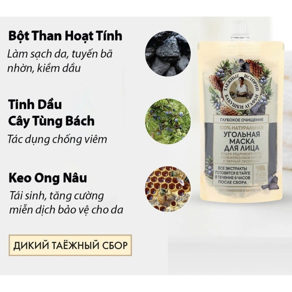 Mặt nạ Bà Già Agafia chiết xuất than, keo ong thải độc sạch sâu 100ml