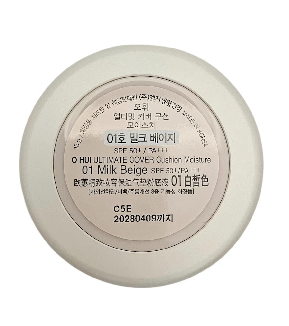 OHUI Ultimate Cover Cushion Moisture Flower Edition No. 1 SPF50+/PA+++ 15g x 3ea