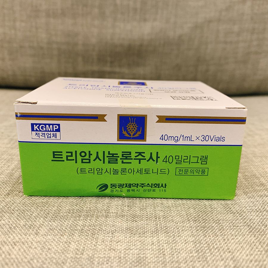 Tinh chất tan sẹo lồi Triamcinolone 40mg Hàn Quốc