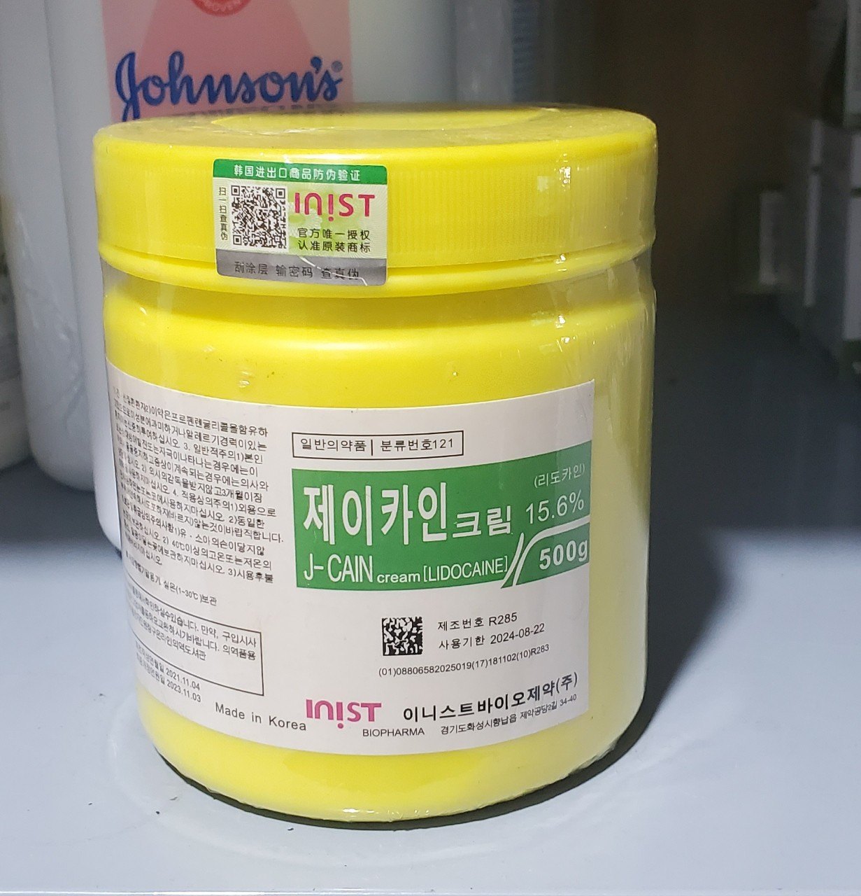 Kem ủ tê vàng Hàn Quốc J-Cain Cream 15.6% 500g