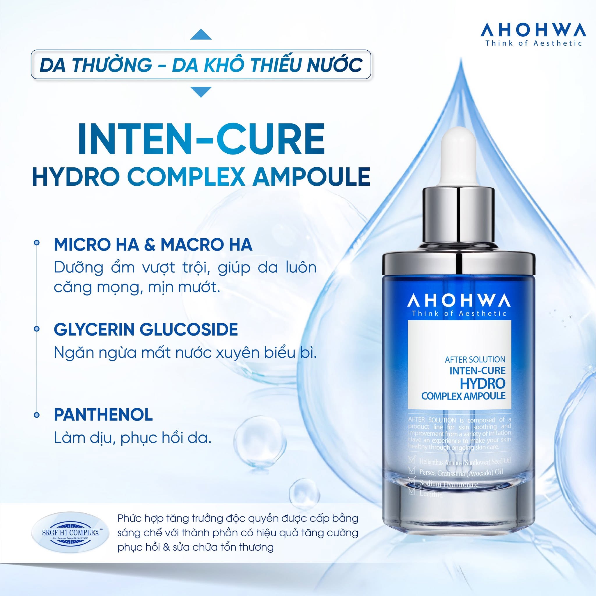 Ahohwa After Solution Inten-Cure Hydro Complex Ampoule 4.jpg