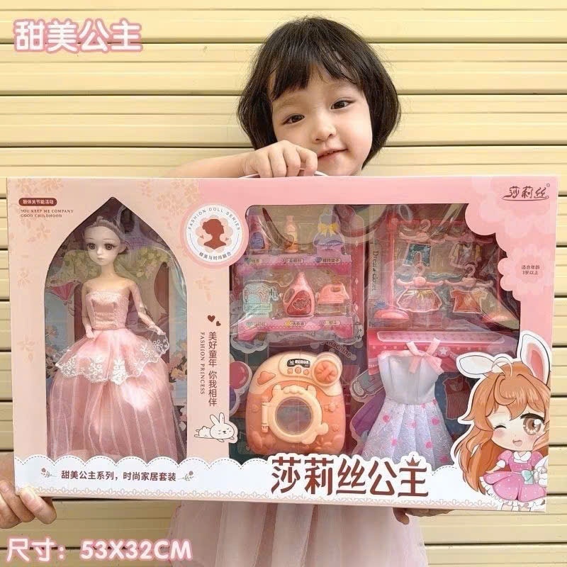 Hộp búp bê lớn có khớp kèm máy giặt