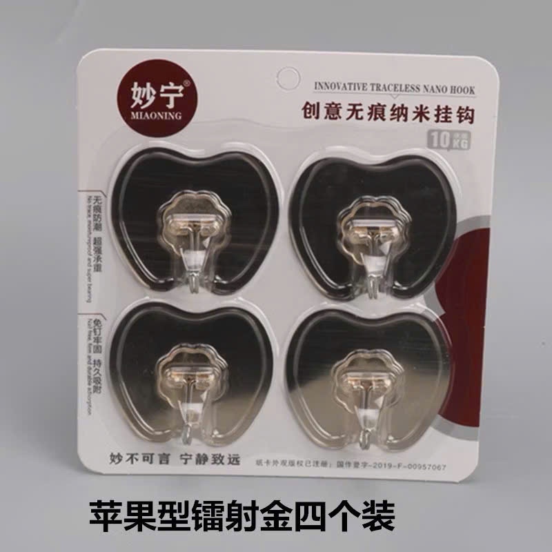 Set 4c dán tường MIAONING