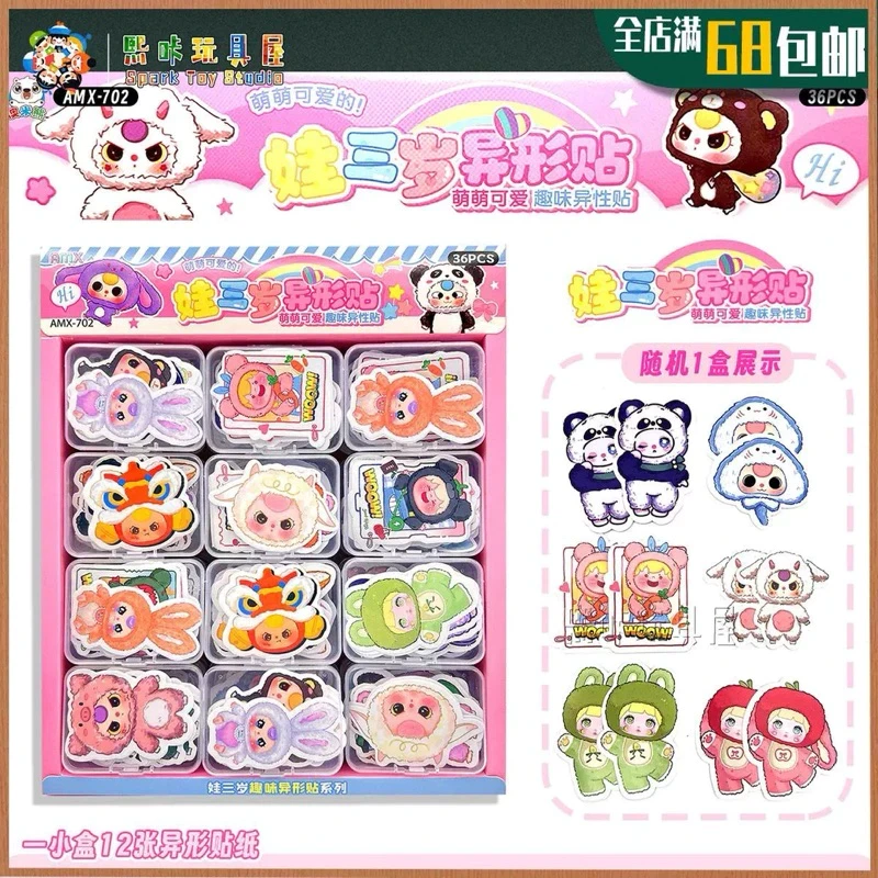 hộp nhỏ sticker giấy baby tree