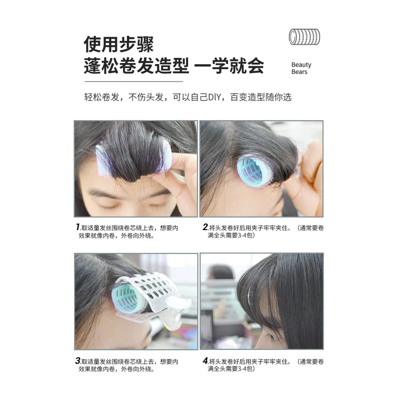 Set 3 lô uốn tóc xinh