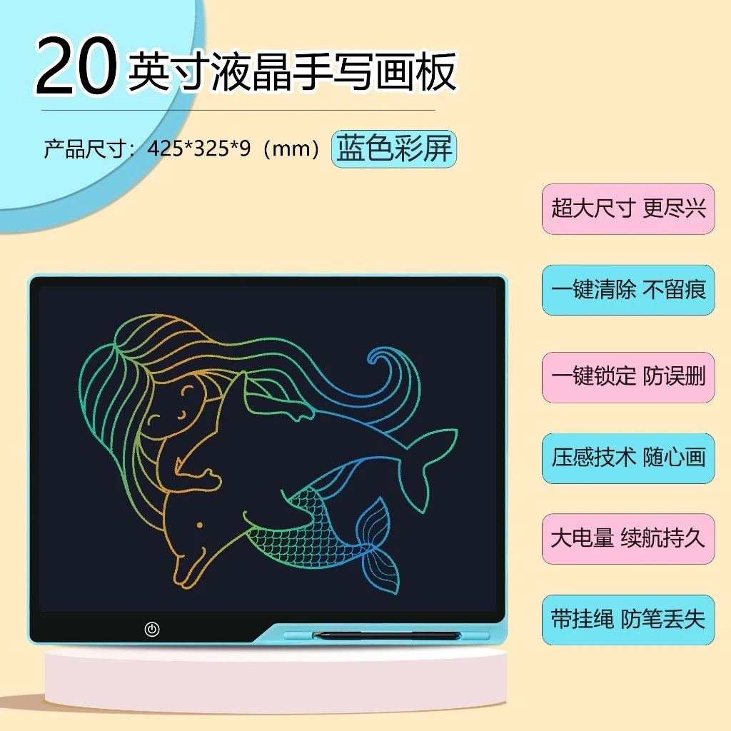 Bảng Vẽ tự xóa LCD 16 inch ngang