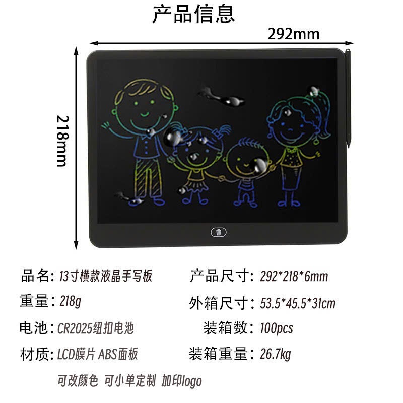 Bảng Vẽ tự xóa LCD 13 inch ngang