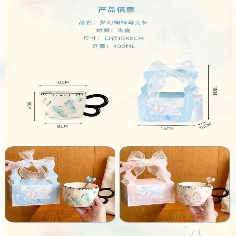 cốc họa tiết bướm