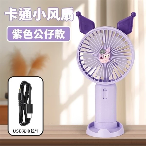 Quạt sạc kuromi