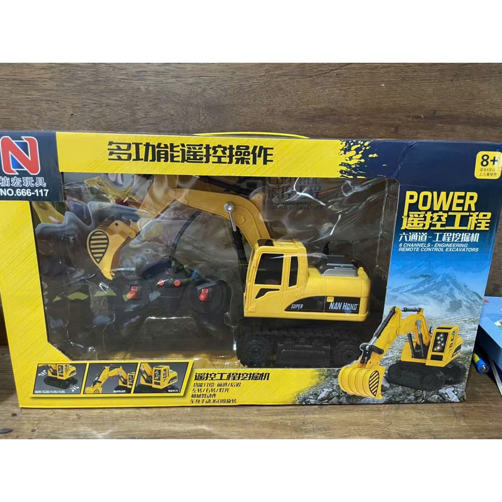 Hộp xe cẩu điều khiển to power 666