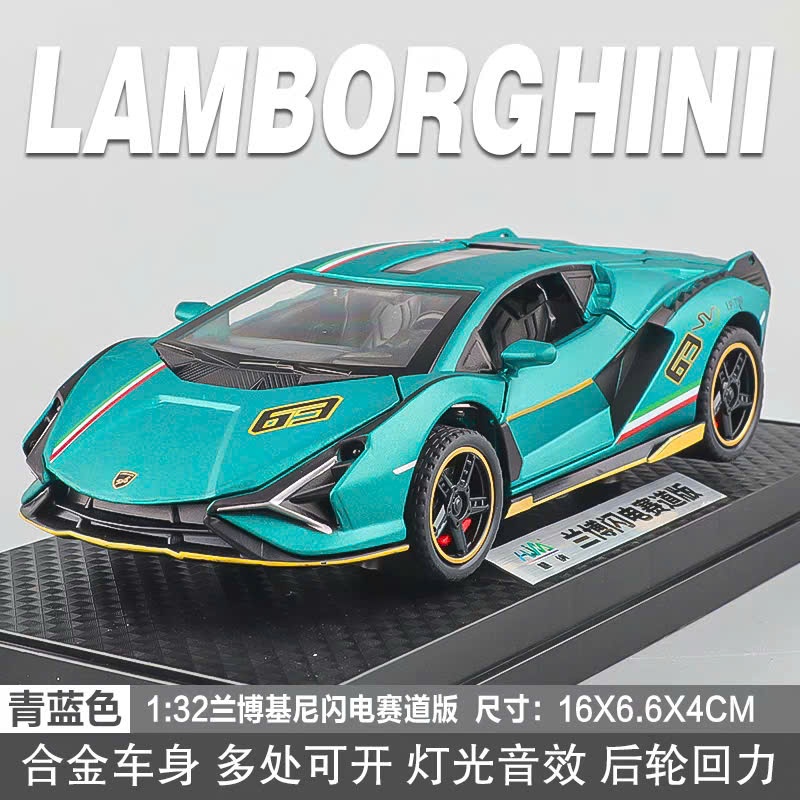 mô hình xe Lamborghini pin đèn nhạc mở cửa , chạy đà