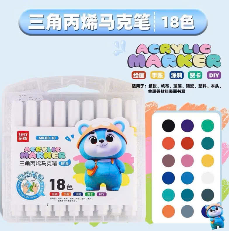 Hộp nhựa màu acrylic 18 màu