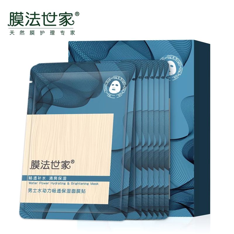 1908 - Mặt nạ Nam Water power Hydrating Brightening Mask