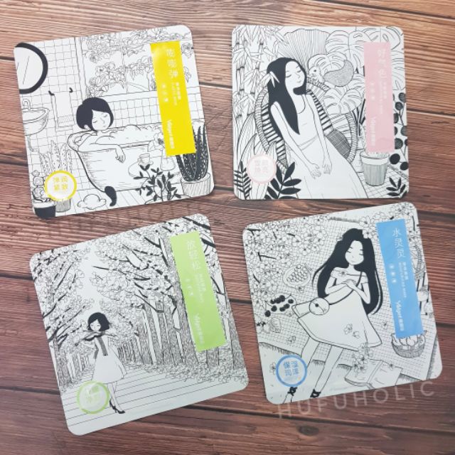 YALGET - Mặt nạ Cô gái Cấp nước Sạch da Dịu da Trắng da Đàn hồi