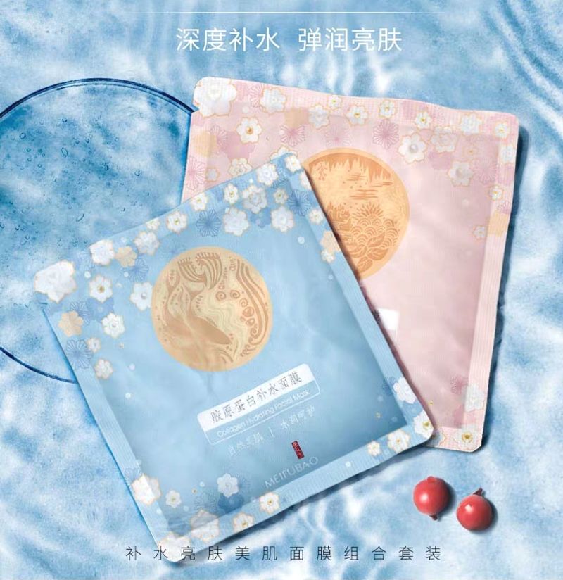 MEIFUBAO - Mặt nạ Arbutin Essence Facial Mask