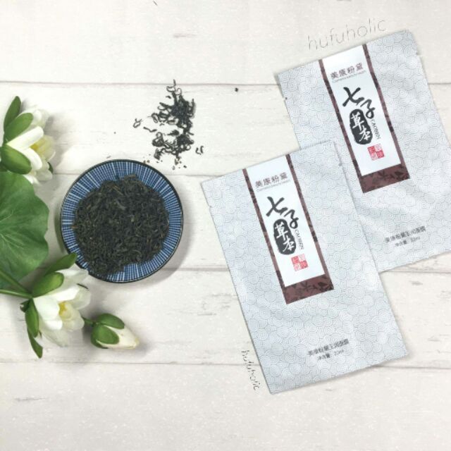 MEIKING - Mặt nạ Thảo mộc dưỡng sáng
