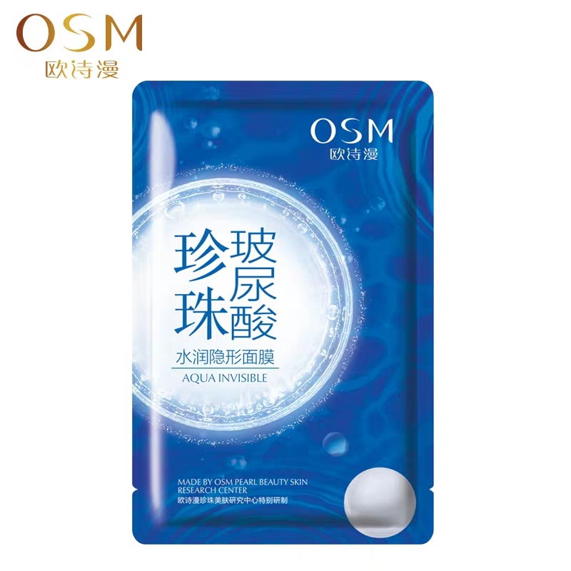 OSM - Mặt nạ Aqua ngọc trai xanh