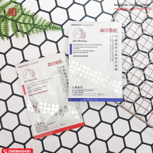 DR MORITA (ĐÀI) - Mặt nạ Nước thần HA Cấp Nước Trẻ Hóa Trắng Da