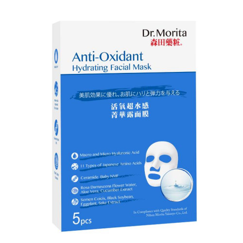 DR MORITA - Mặt nạ Anti Oxidant Hydrating