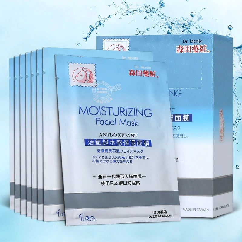 DR MORITA - Mặt nạ Anti Oxidant Moisturizing