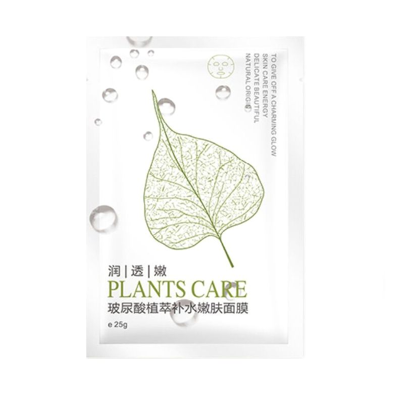 PINKYPINKY - Mặt nạ Hyaluronic Acid Plant Moisturizing Mask