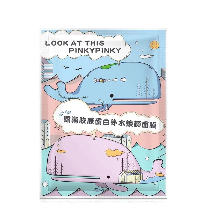 PINKYPINKY - Mặt nạ Deep Sea Collagen Moisturizing Mask