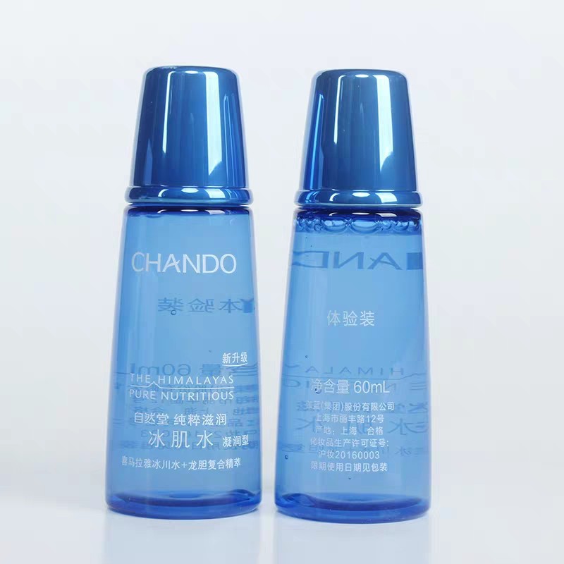 CHANDO - Toner suối băng gan rồng cấp nước sáng da The Himalayas Pure Nutritious - 60ml