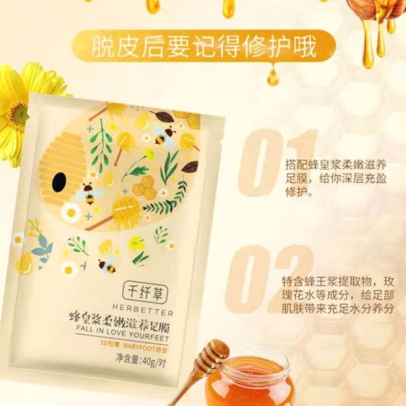 Herbetter - Mặt nạ chân Sữa ong chúa hoa hồng dưỡng ẩm mềm mịn sáng da chân