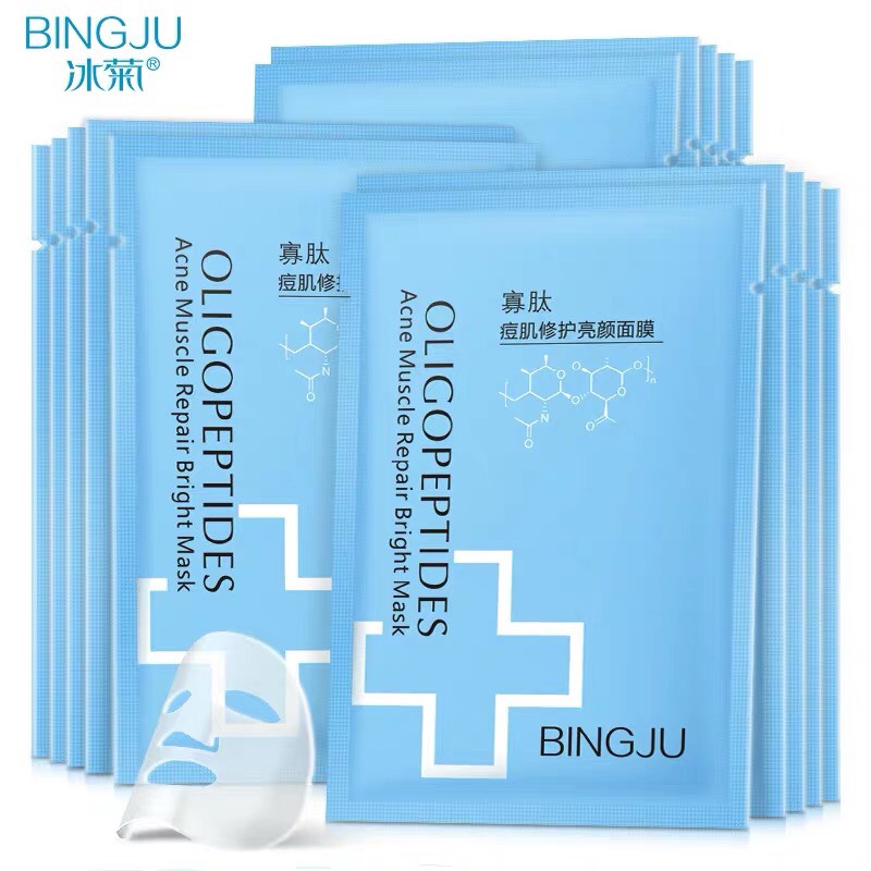 BINGJU - Mặt nạ Oligopeptides Acne Muscle Repair Bright Mask