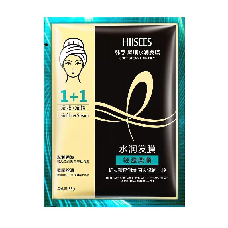 HIISEES - Mặt nạ tóc Soft Steam Hair Film
