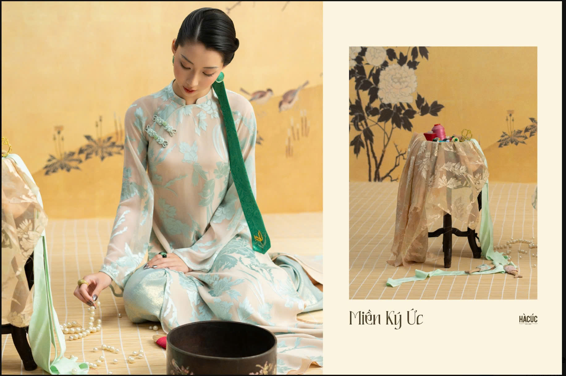 Miền Ký Ức