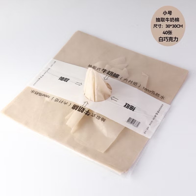LỤA ÓNG RÚT 30x30