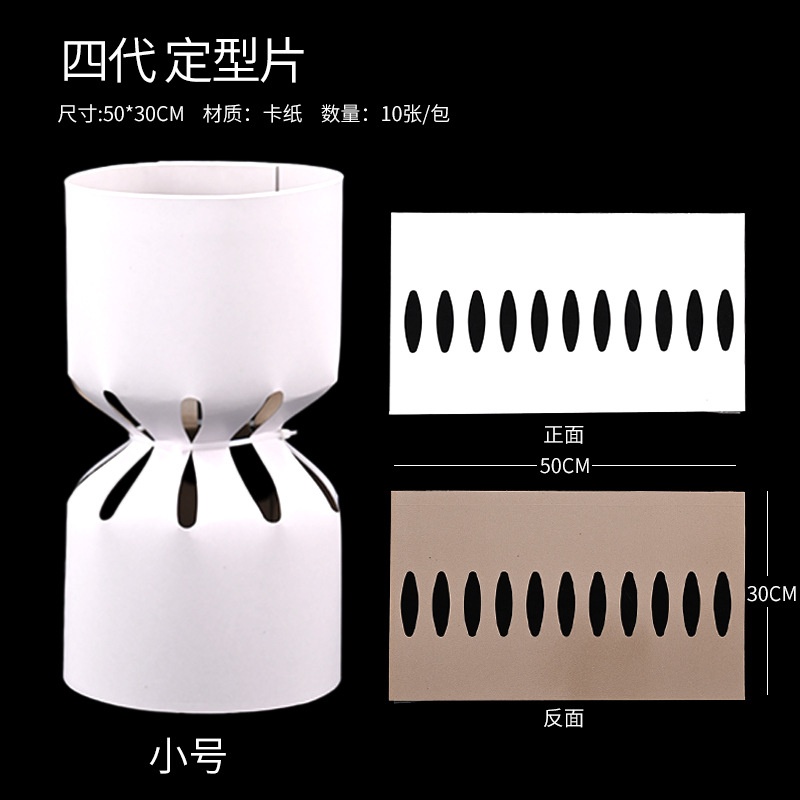 CỐT TRỤ GIẤY