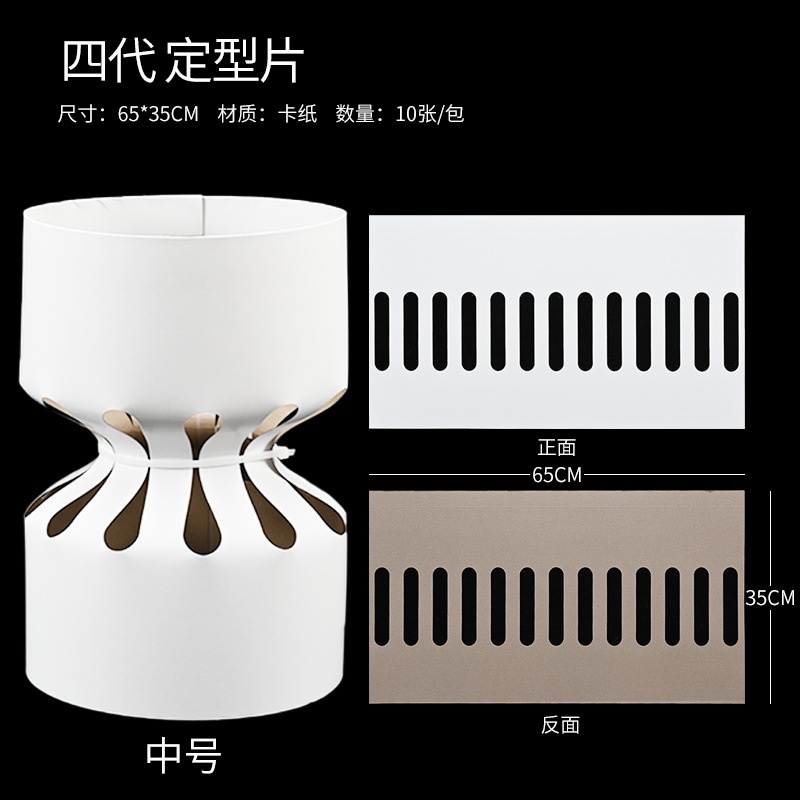 CỐT TRỤ GIẤY