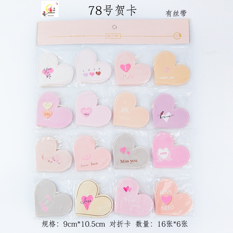 THIỆP