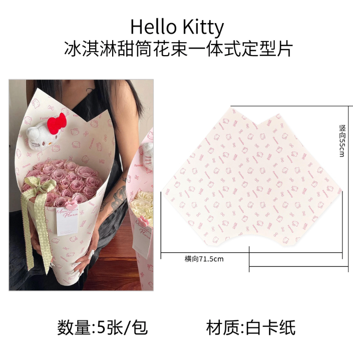 CỐT BÌA HELLO KITTY