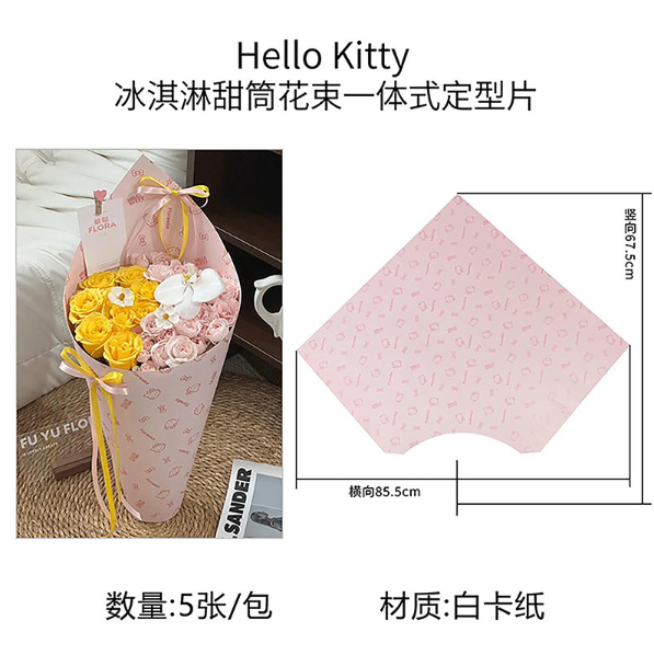 CỐT BÌA HELLO KITTY