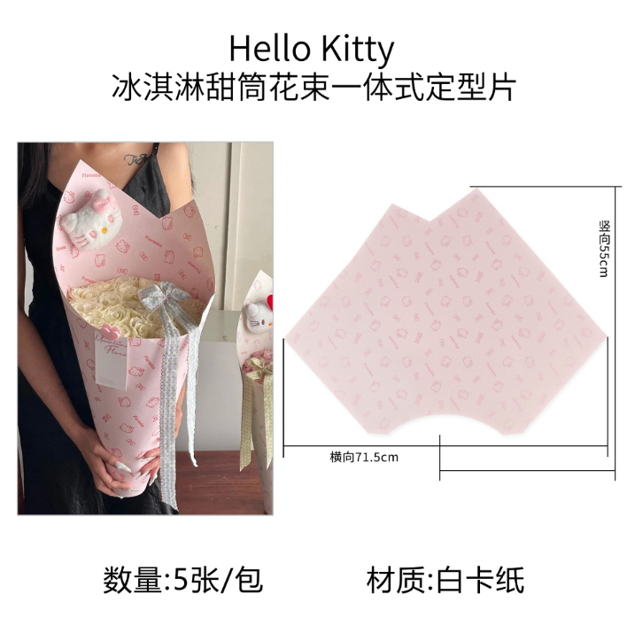 CỐT BÌA HELLO KITTY