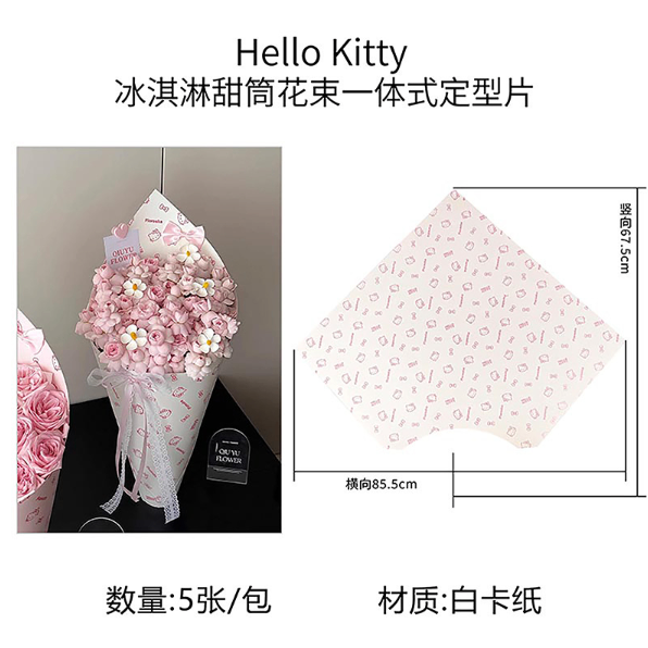 CỐT BÌA HELLO KITTY