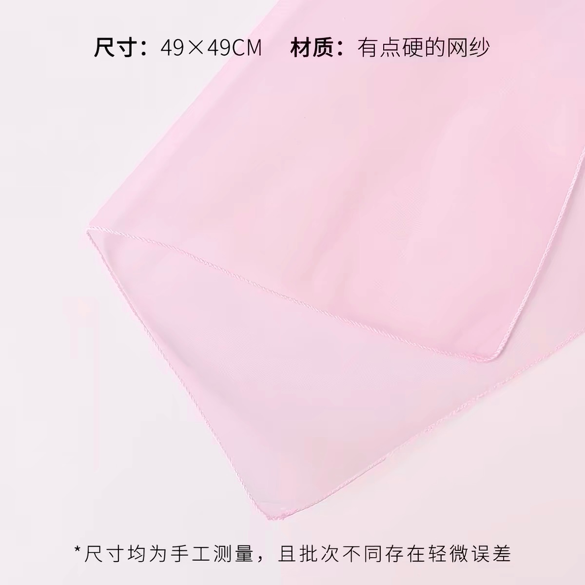 TẤM LƯỚI FORM CỨNG HQ