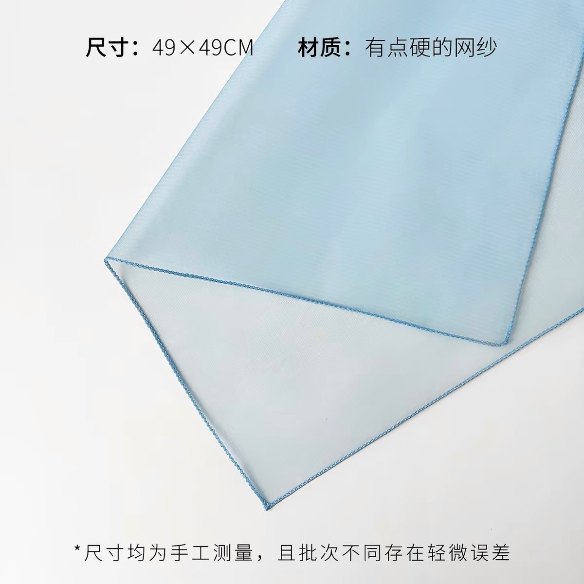 TẤM LƯỚI FORM CỨNG HQ